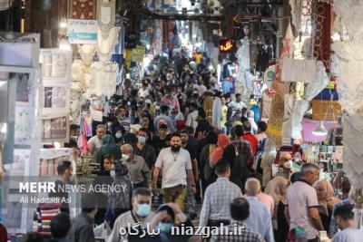 اطلاعیه جدید سازمان امور مالیاتی درباب نرخ مالیات اصناف