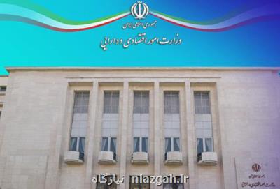 بازپرداخت ۵۰ هزار میلیارد تومان از بدهی های سالهای قبل