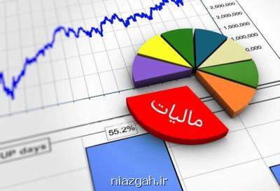 تحقق عدالت مالیاتی با اجرای اصلاحیه قانون مالیات های مستقیم