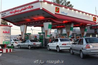 ابلاغ حق العمل و مالیات جایگاه های سوخت