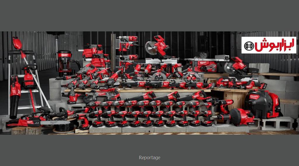 خرید ابزار مورد نیاز برای مصارف عمومی