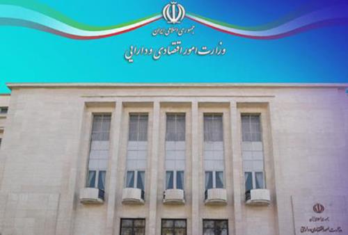 صدور ۱۷ مجوز فروش اموال مازاد دستگاه های اجرائی در استان تهران