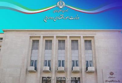 صدور ۱۷ مجوز فروش اموال مازاد دستگاه های اجرائی در استان تهران