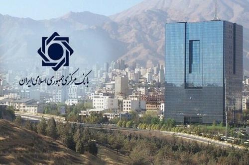 کاهش ۱۲ واحد درصدی رشد پایه پولی