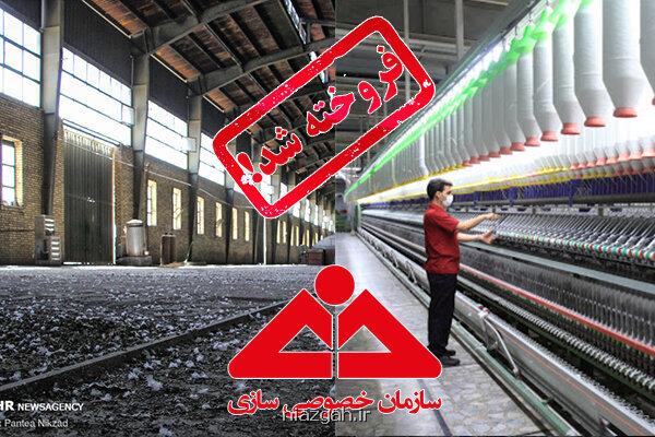 خصوصی سازی هایی که به نتیجه مطلوب نرسید