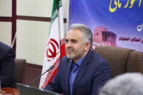 15 هزار میلیارد تومان درآمد وصولی اصفهان طی شش ماهه سال جاری بود