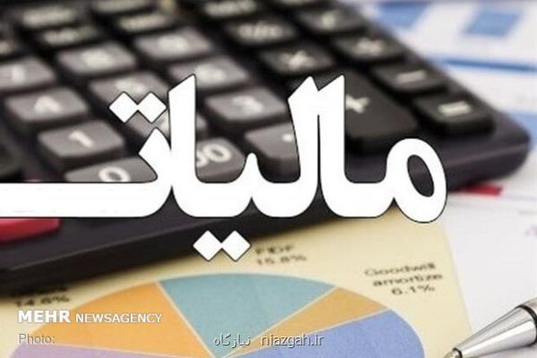 ۳۰۰ هزار میلیارد تومان معافیت مالیاتی داریم