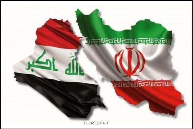 رشد ۲۳ درصدی تجارت ایران با عراق در  ۱۰ماهه سال جاری در مقایسه با زمان مشابه  سال گذشته