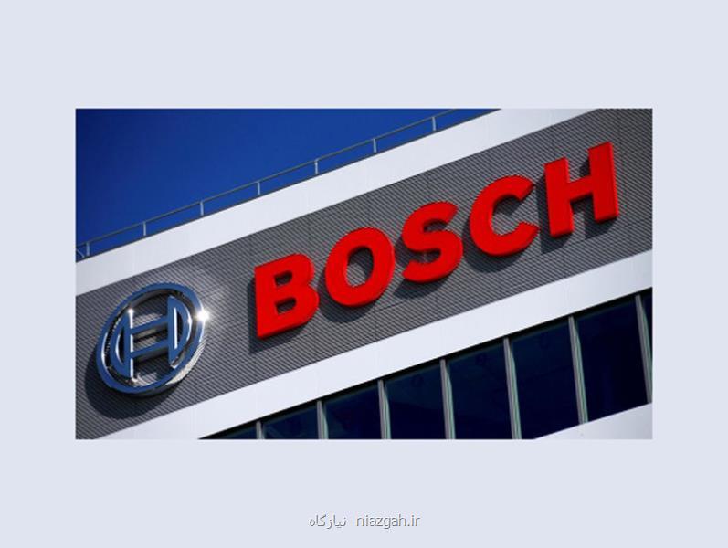 تعمیر لوازم خانگی بوش