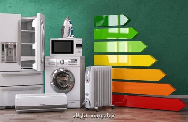 استاندارد خدمات بعد از فروش خودرو و لوازم خانگی انرژی بر اجرائی می شود