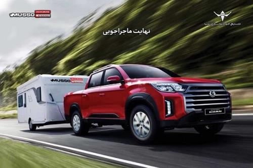 آغاز فروش نقدی و اعتباری پیکاپ کره ای موسو گرند - خان بهمراه جدول فروش