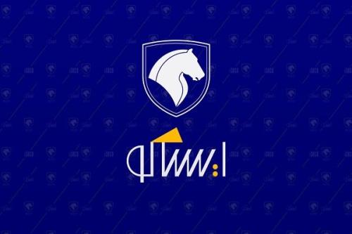 آماده باش تمامی کارکنان ایساکو در غرب کشور برای کمک به زائران