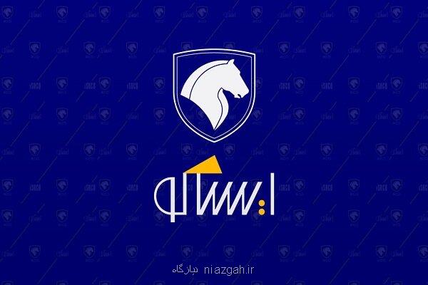 آماده باش تمامی کارکنان ایساکو در غرب کشور برای کمک به زائران