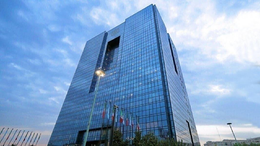 نرخ بهره بین بانکی ثابت باقیماند به همراه جدول