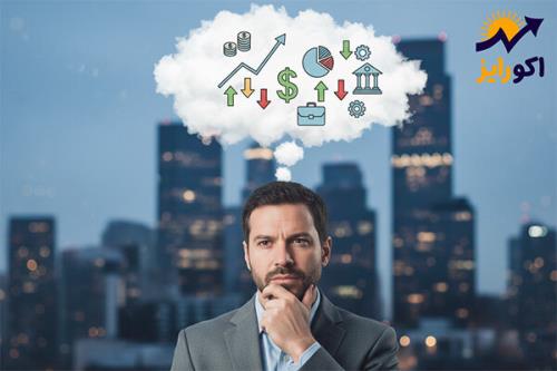 چرا سواد اقتصادی جهت زندگی امروز ضروری است؟