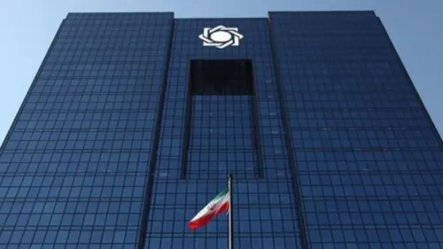 تصمیمات جدید ارزی در بانک مرکزی