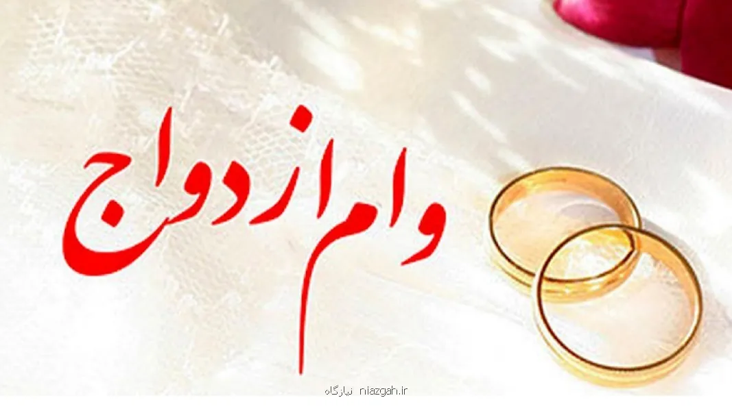 خلف وعده بانک مرکزی برای اجرای کارت رفاهی متصل به اوراق گام جهت خرید جهیزیه