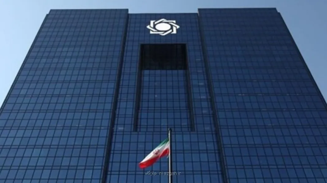 تصمیمات جدید ارزی در بانک مرکزی