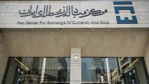 معاملات روزانه در مرکز مبادله از مرز ۲۹۸ میلیون دلار گذشت