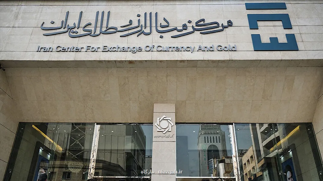 معاملات روزانه در مرکز مبادله از مرز ۲۹۸ میلیون دلار گذشت