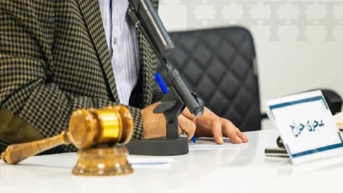 مهلت واریز وجه الضمان برای شرکت در حراج شمش طلا مرکز مبادله تا ساعت ۲۴ امشب