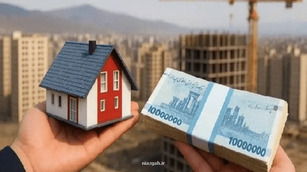 ابلاغ وام مسکن ۱۴۰۵ برای خانوار های بدون مسکن