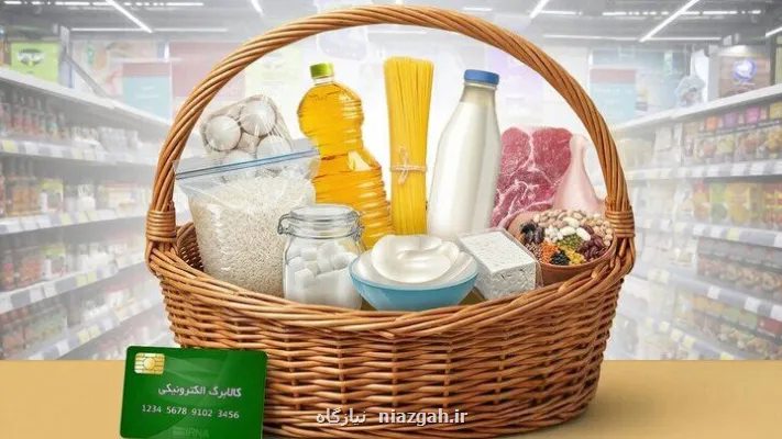 کالا برگ کدملی 3، 4، 5 و 6 شارژ شد