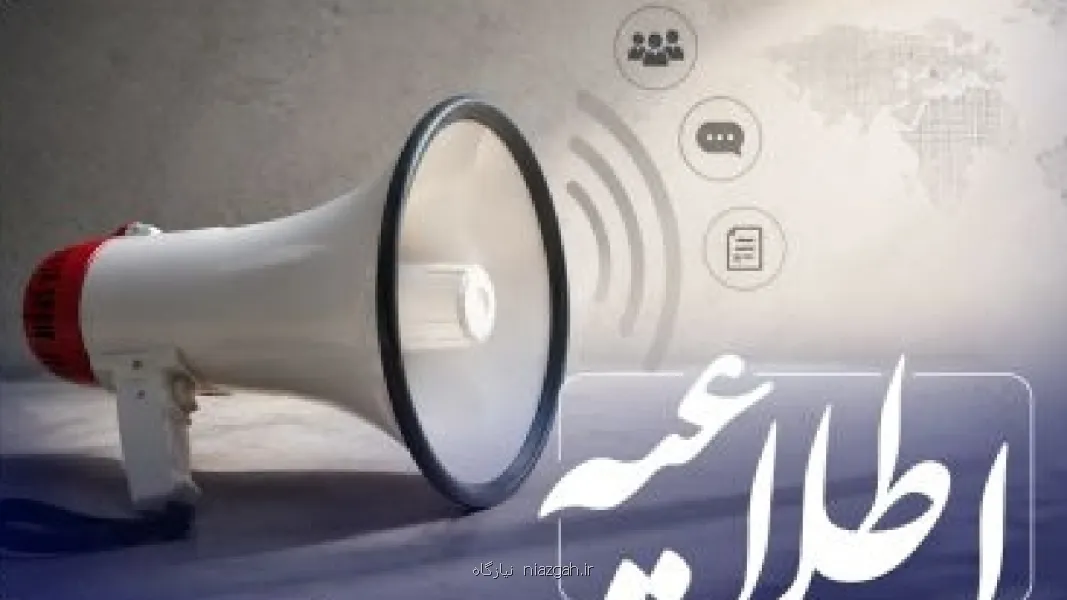 بیشتر از 131 همت تسهیلات توسط شبکه بانکی پرداخت شده است