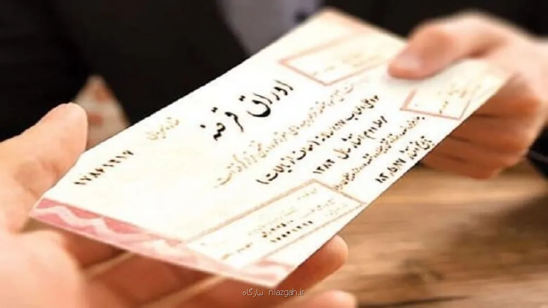 نرخ بازده اوراق دولتی برای صندوق ها