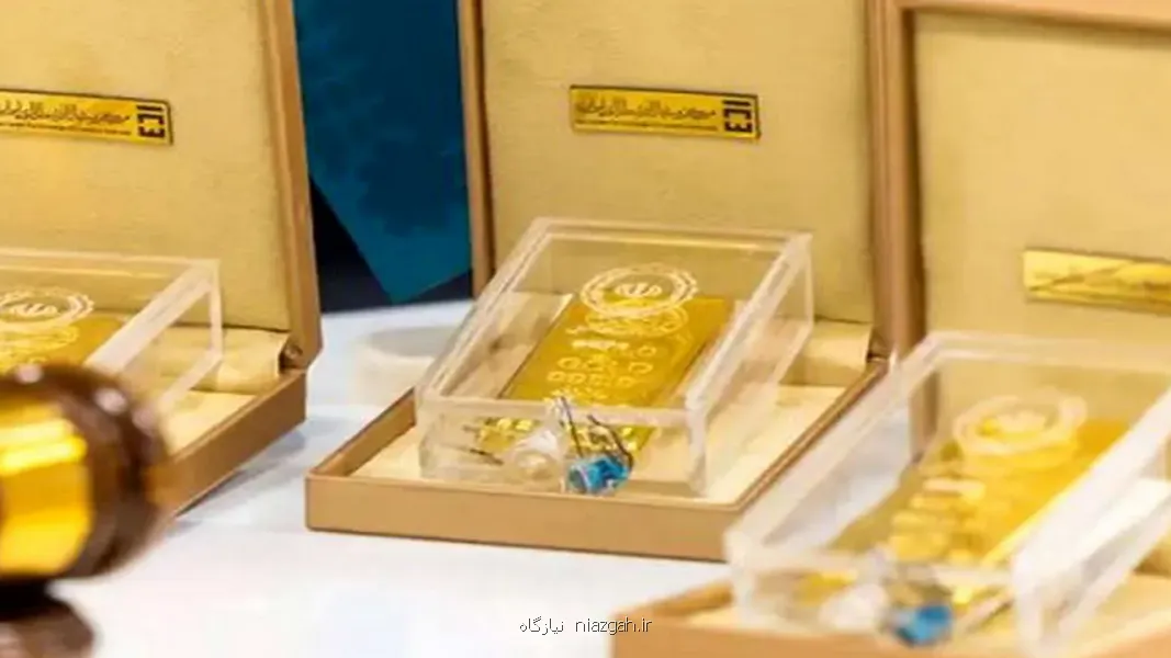 خریداران شمش طلا تا ساعت ۲۴ امشب فرصت دارند