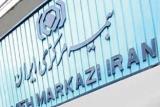 سهام دولت در ۴ شركت بیمه ای واگذار می گردد