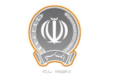 اجرای طرح اشتغال فراگیر در روستاها