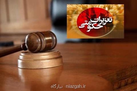 بررسی افزایش قیمت ها در نشست وزیر صنعت و رئیس تعزیرات