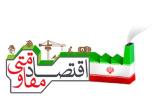اقتصادمقاومتی مختص تحریم نیست، ضرورت اصلاح واگرایی میان دولت ومردم