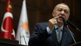 آگهی اردوغان به دلالان ارزی