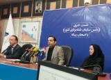 بررسی نرخ فرونشست در كشور