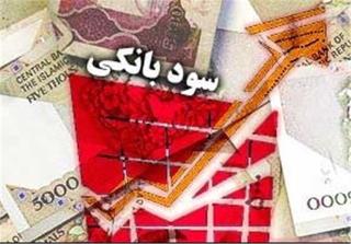 بانك ها بهترین گزینه برای سرمایه گذاری هستند فقط سود خوب بدهند