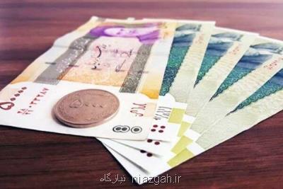 به Yarane توجه كنید