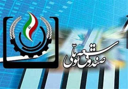حساب های صندوق ارزی باید مستقل از بانك مركزی باشد