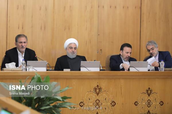 تصویب موادی از لایحه بودجه سال 1399 كل كشور در هیأت دولت