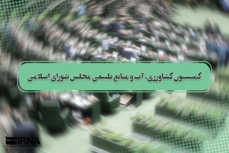 مراكز اصلاح نژاد مورد حمایت قرار می گیرند