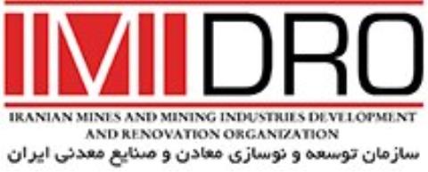 درخواست مجوز سرمایه گذاری ایمیدرو با مجتمع صنعتی ذوب آهن پاسارگاد