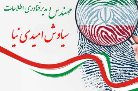 تغییر یا تداوم وضع موجود