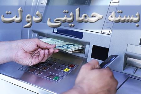 خرج بسته ۲۰۰ تا ۶۰۰ هزار تومانی كرونا چقدر است؟